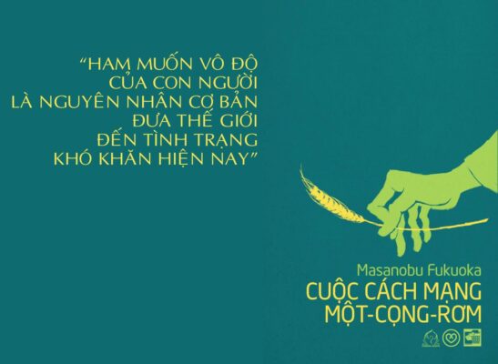 ĐỂ LẠI GÌ?…