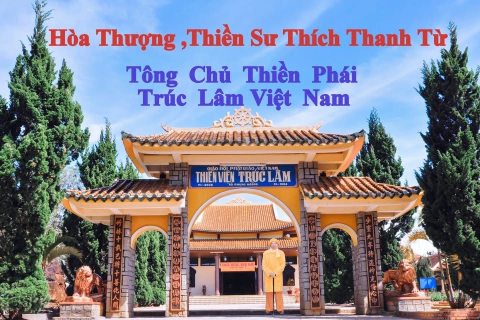 Xuân Phụng Hoàng Tập 1 – HT Thích Thanh Từ