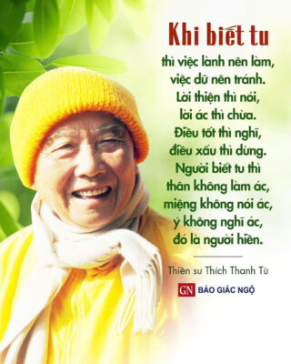 DUY TÂM VÀ DUY THỨC – Trích Nhặt lá bồ đề – Tập 01 – HT Thích Thanh Từ