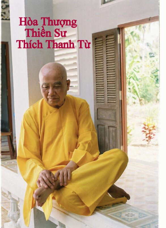 “TRỰC  TÂM  THỊ  ĐẠO  TRÀNG” – Hòa Thượng , Thiền Sư Thích Thanh Từ.