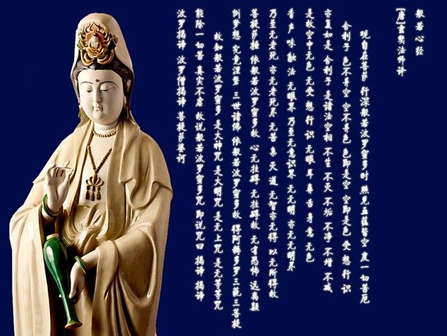 Bát nhã tâm kinh là gì? Có tác dụng gì?