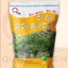 Trà Cổ Thụ Sạch Suối Giàng, Yên Bái, Trà nguyên lá” Ông Thầy Tuệ Hải” (Trà Bancha Loại 1) – Gói 100gr