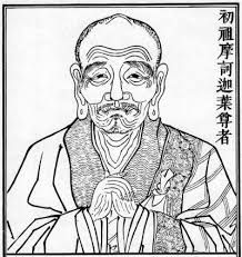 VỊ TỔ SƯ THIỀN TÔNG ĐỜI THỨ NHẤT TỔ MA HA CA DIẾP